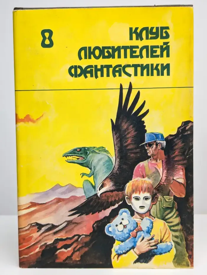 Смерть Вселенной