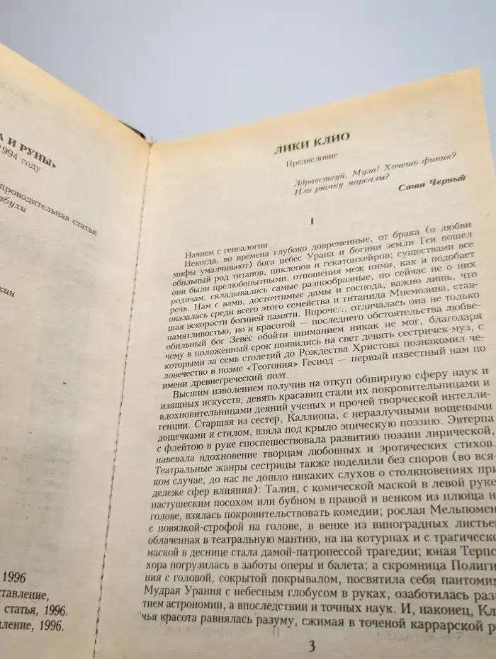 Убьем в себе Додолу