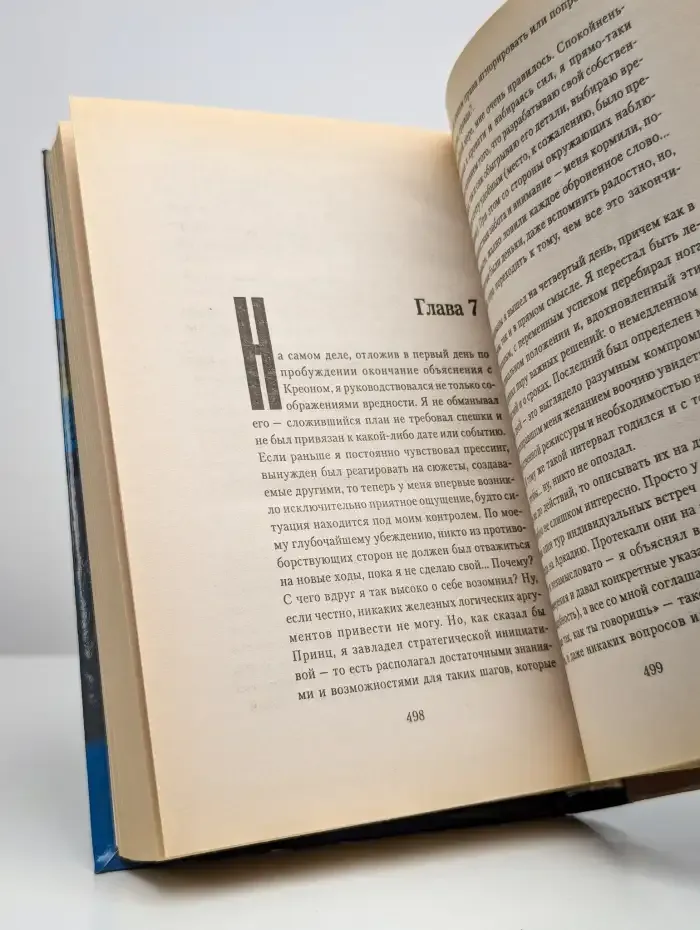 Портал на Керторию