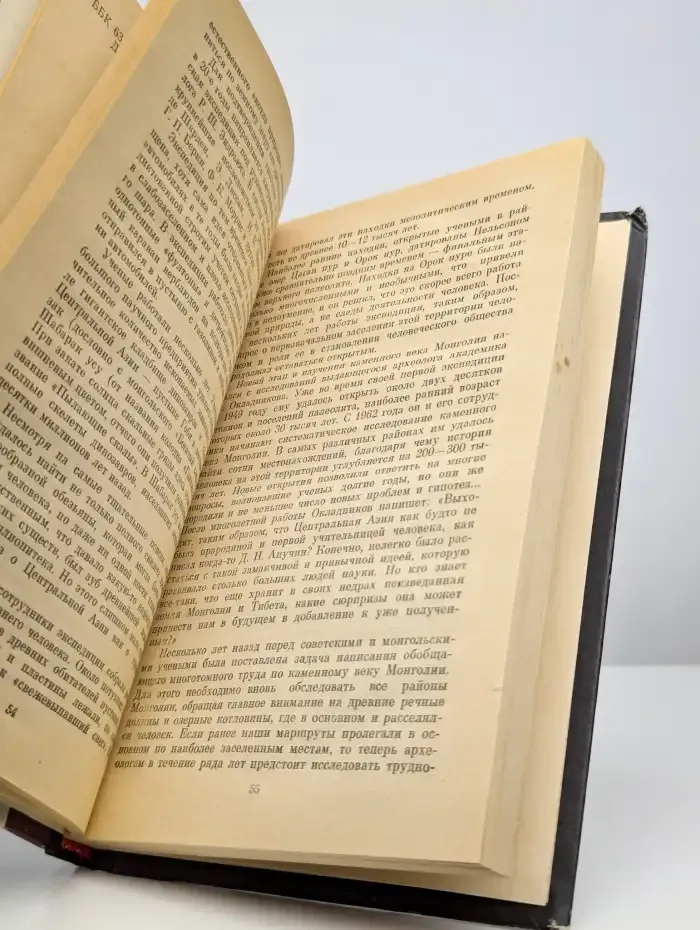 Ожившие древности. Рассказы археолога
