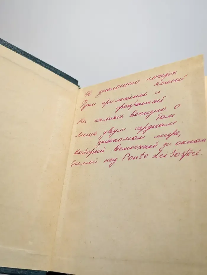 Аполлон Григорьев. Стихотворения и поэмы