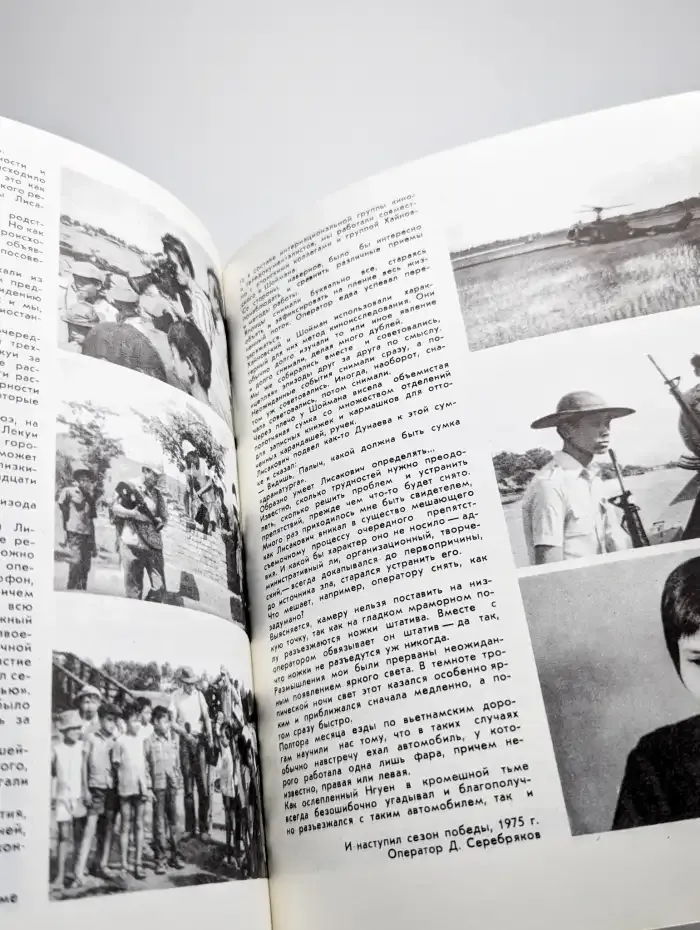 Штрихи к портрету