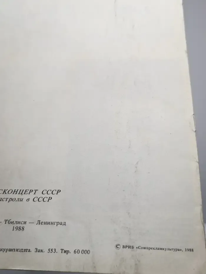Танцевальный театр Гарлема США