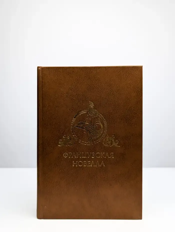 Французская новелла Возрождения