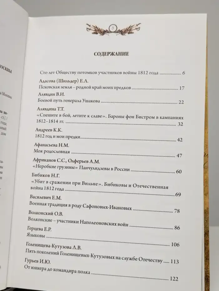 Да, были люди в наше время!