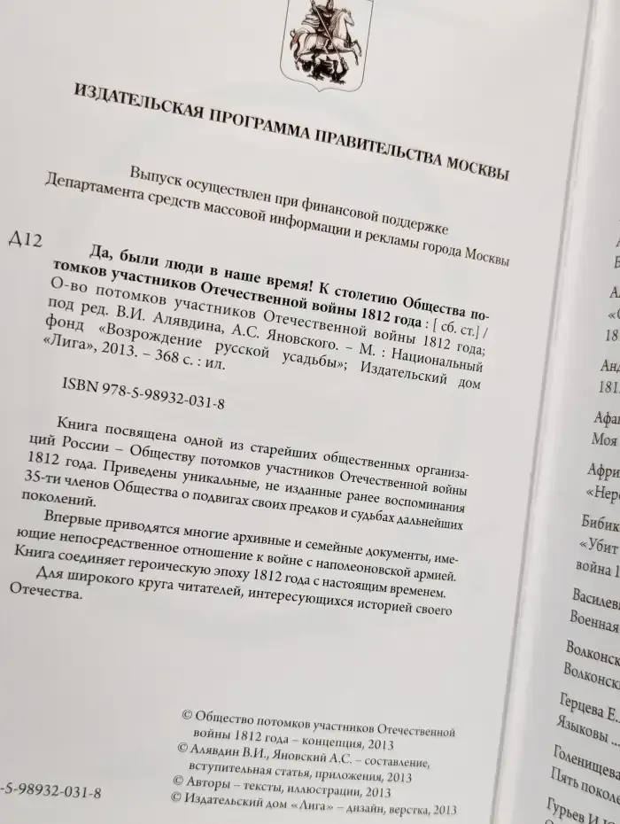 Да, были люди в наше время!