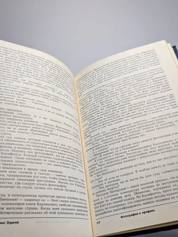 Осенний безвременник