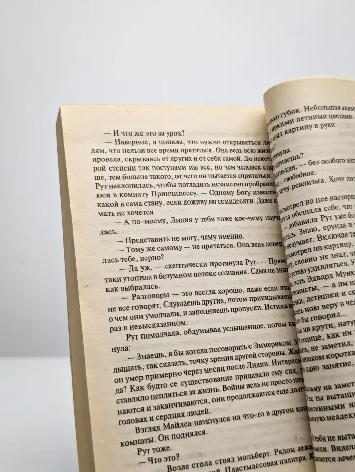 Дом аптекаря