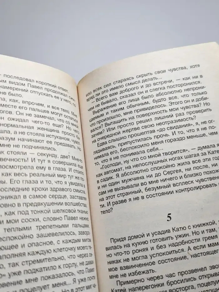 Не было бы счастья...