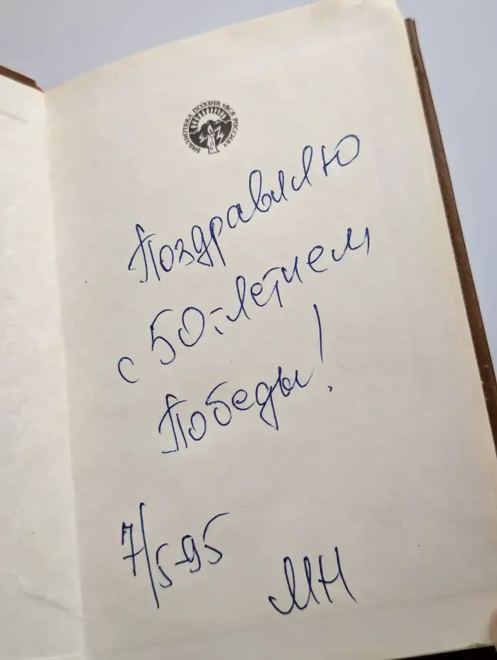 Губернаторские романсы