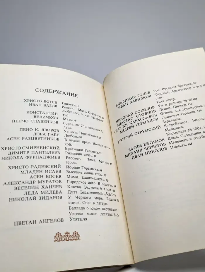 Космонавт №1001. Стихотворения для детей среднего возраста