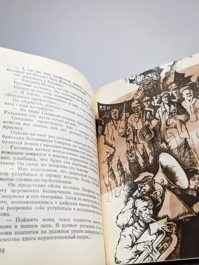 Горизонты
