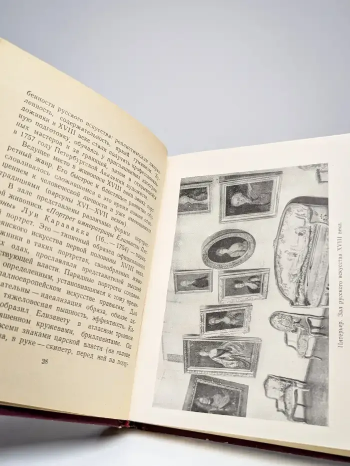 Горьковский Государственный художественный музей