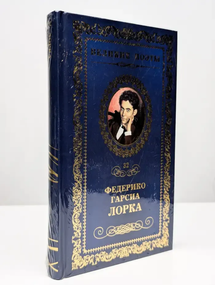 Плач гитары