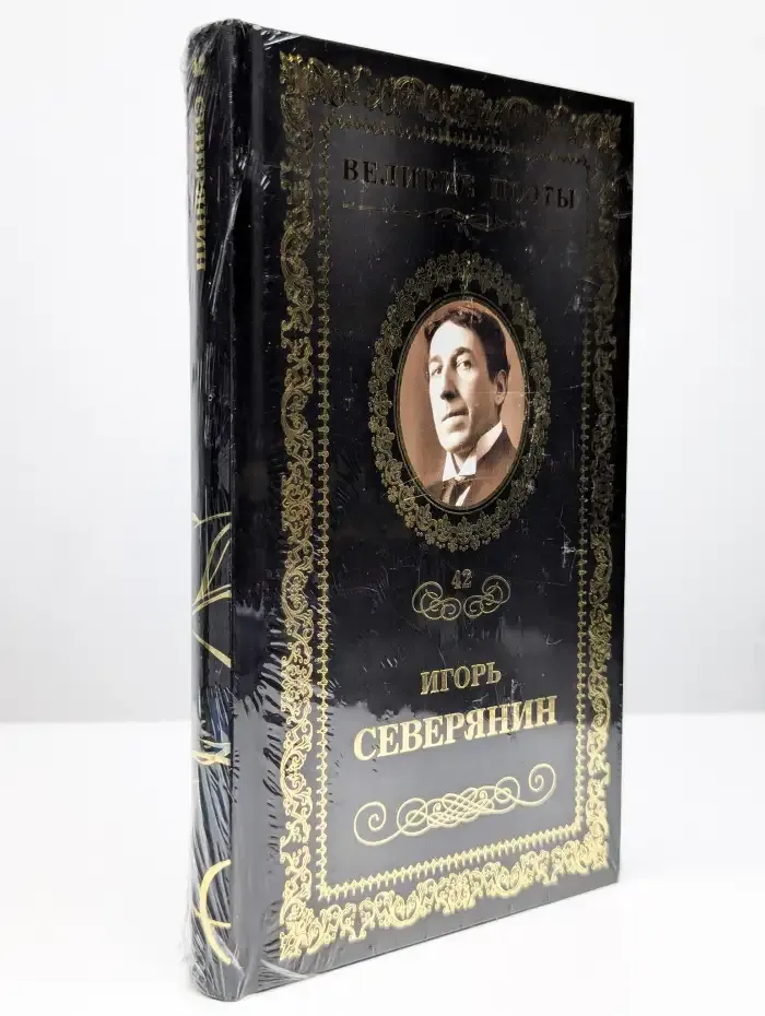Сирень моей весны