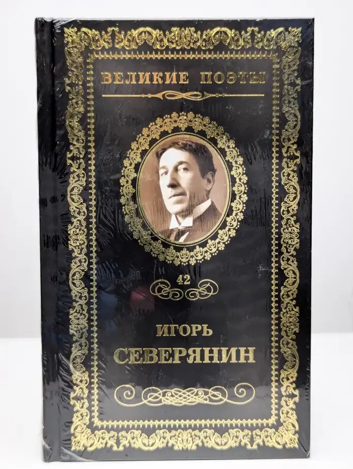 Сирень моей весны