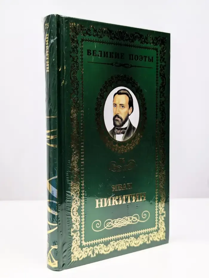 Светлая радость