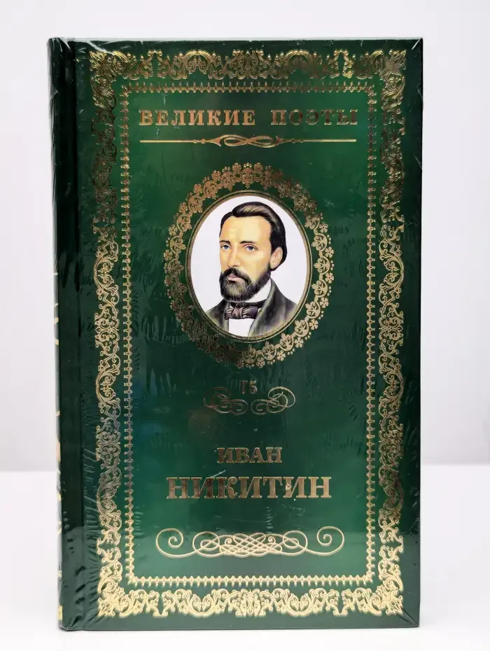 Светлая радость