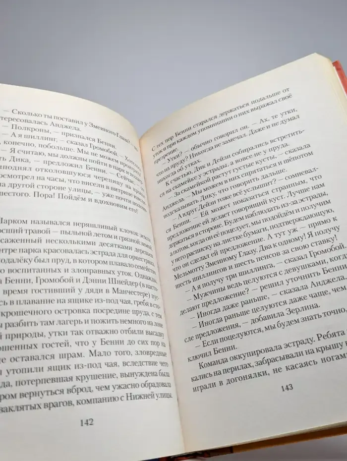 Галерея восковых фигур