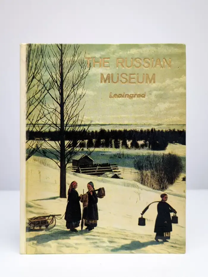 The Russian Museum. Leningrad