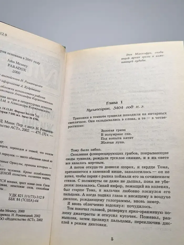 Фактор жизни