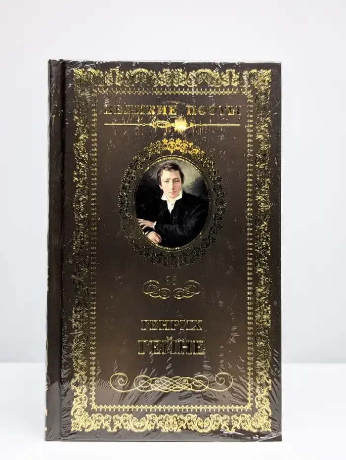 Книга песен
