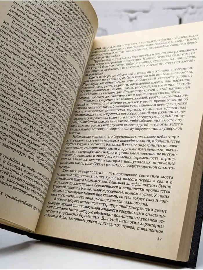 Экстренное родоразрешение