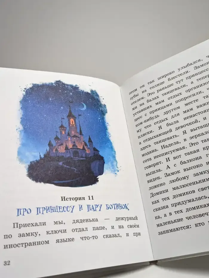 Бабушка-кошка, ты не дергай ее за хвост!