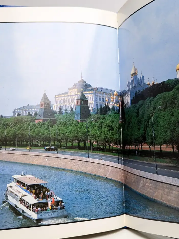 Художественные сокровища Московского Кремля