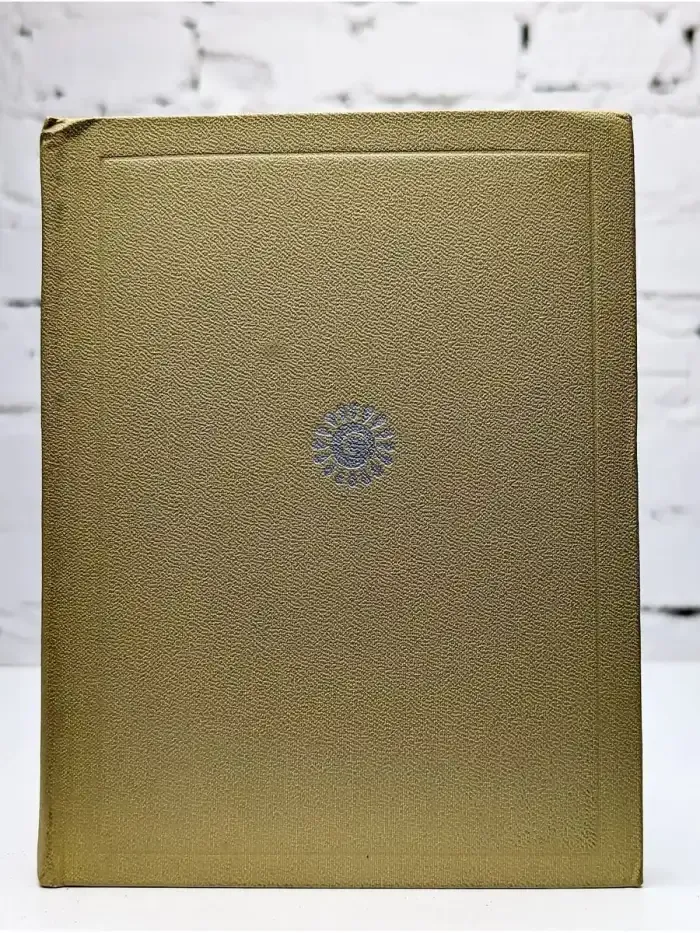 М. Ю. Лермонтов. Стихотворения и поэмы