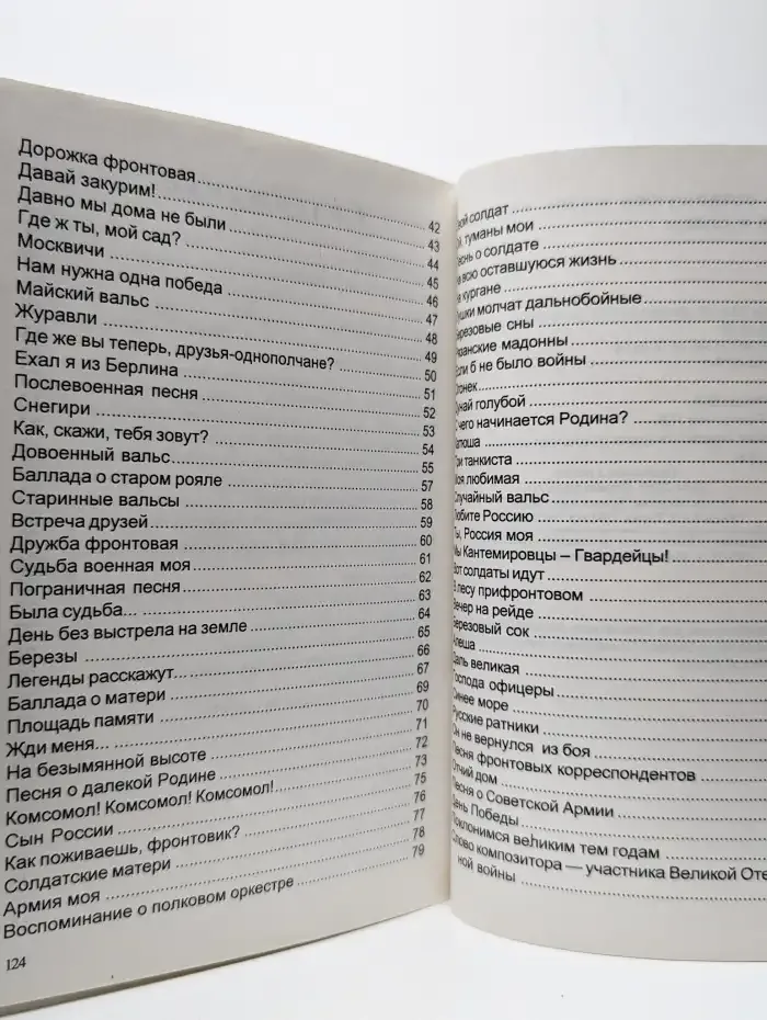 На всю оставшуюся жизнь нам хватит подвигов и славы
