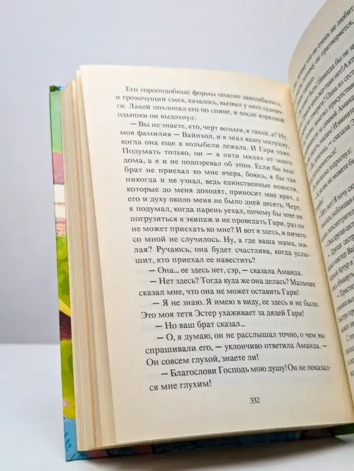 Муслин с веточками