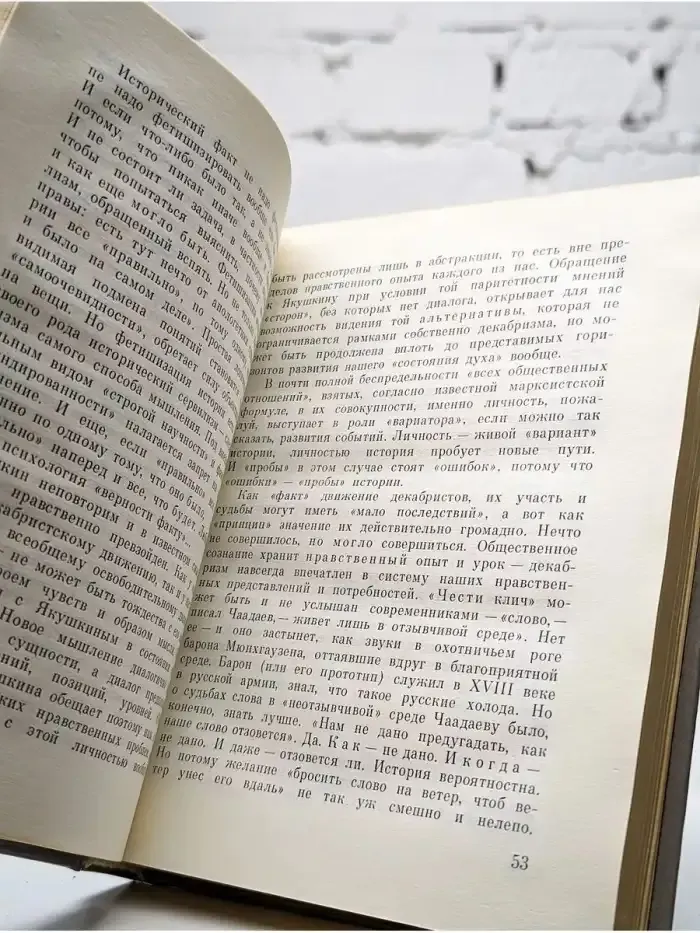 Честь