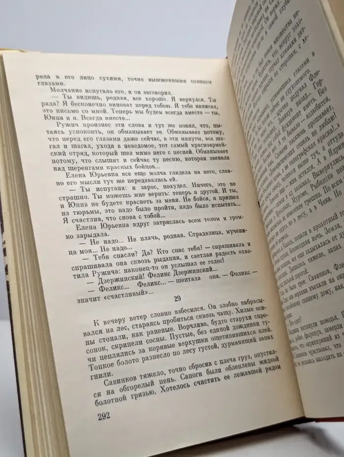Третьего не дано