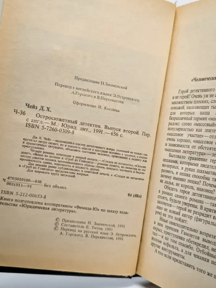 Гроб из Гонконга