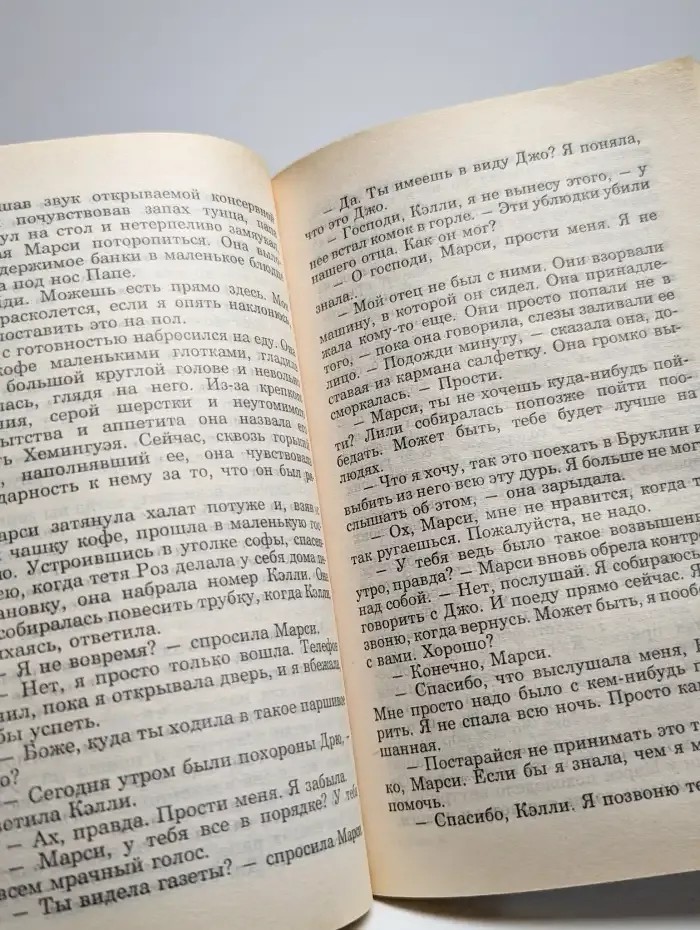 Только по приглашению