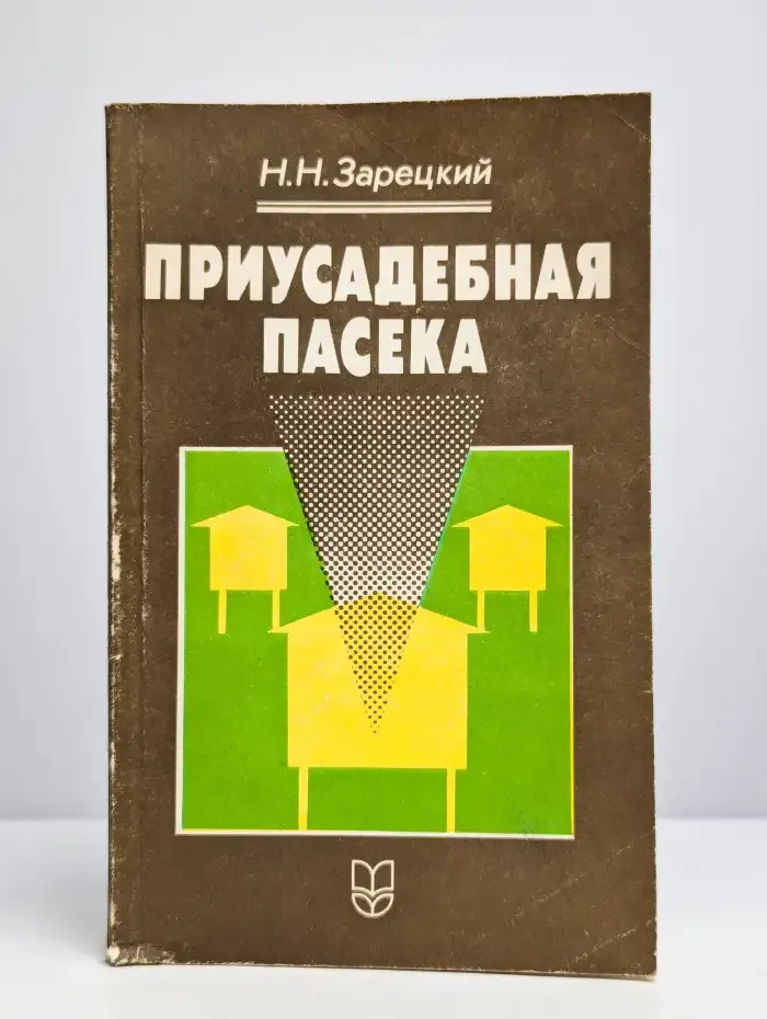 Приусадебная пасека