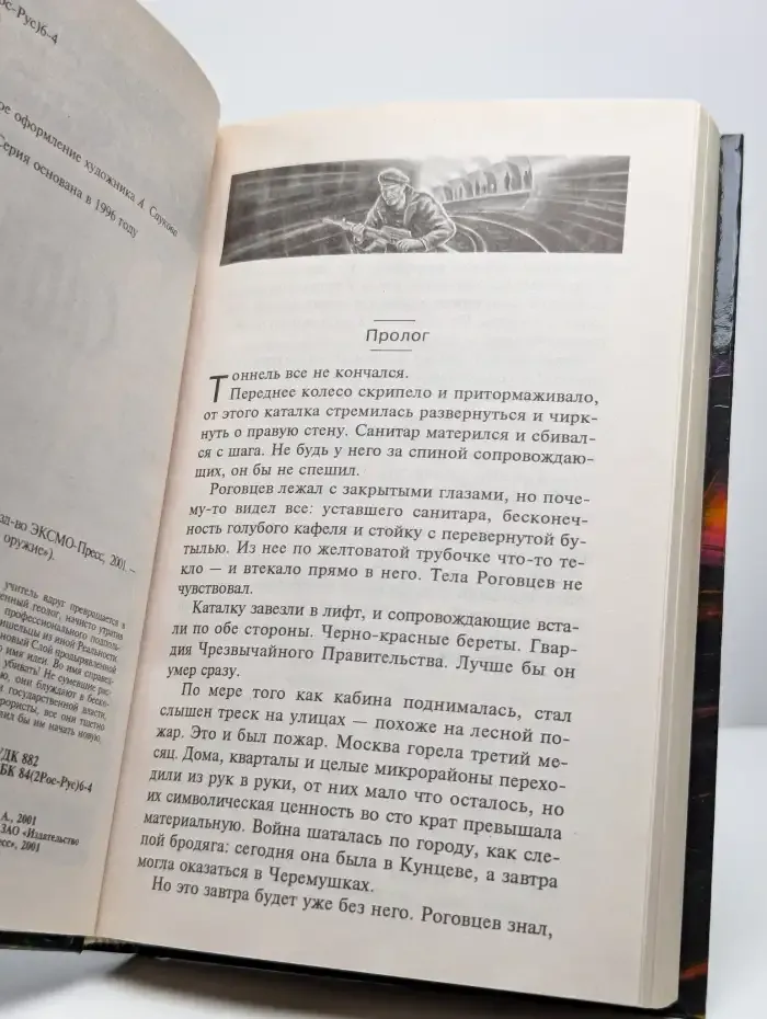 Слой