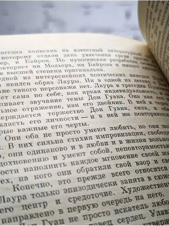 Пушкин. Жизнь и творчество