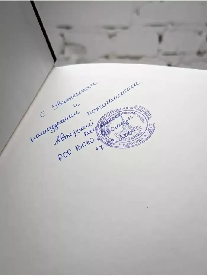 Живая память Замоскворечья