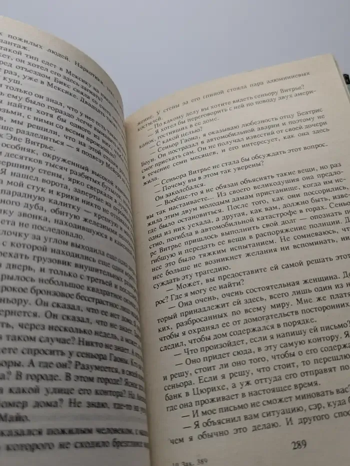 Оранжевый для савана. Я буду одевать ее в индиго