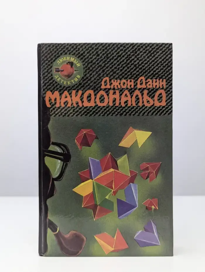 Оранжевый для савана. Я буду одевать ее в индиго