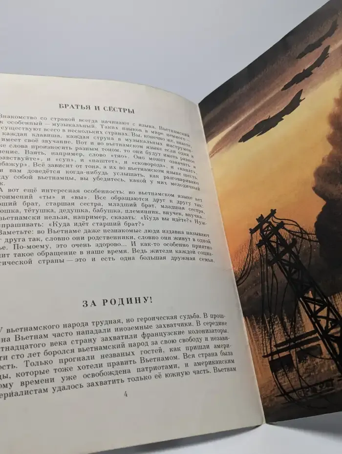 Меч Ле Лоя