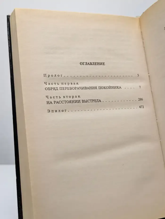 Ошейники для волков