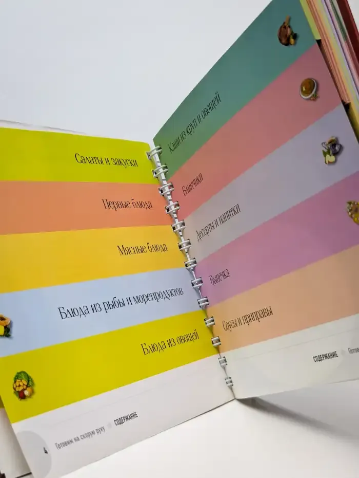 Готовим на скорую руку