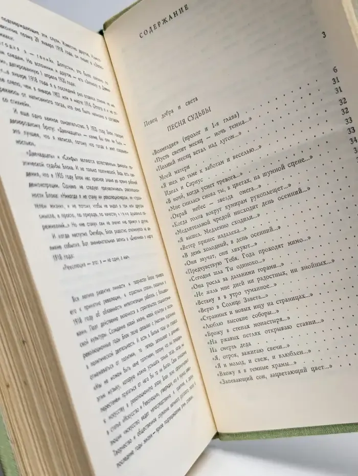 И невозможное возможно...