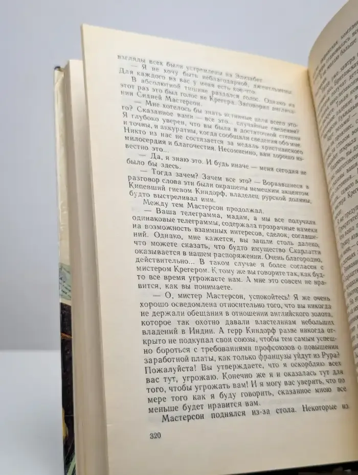 Наследство Скарлатти