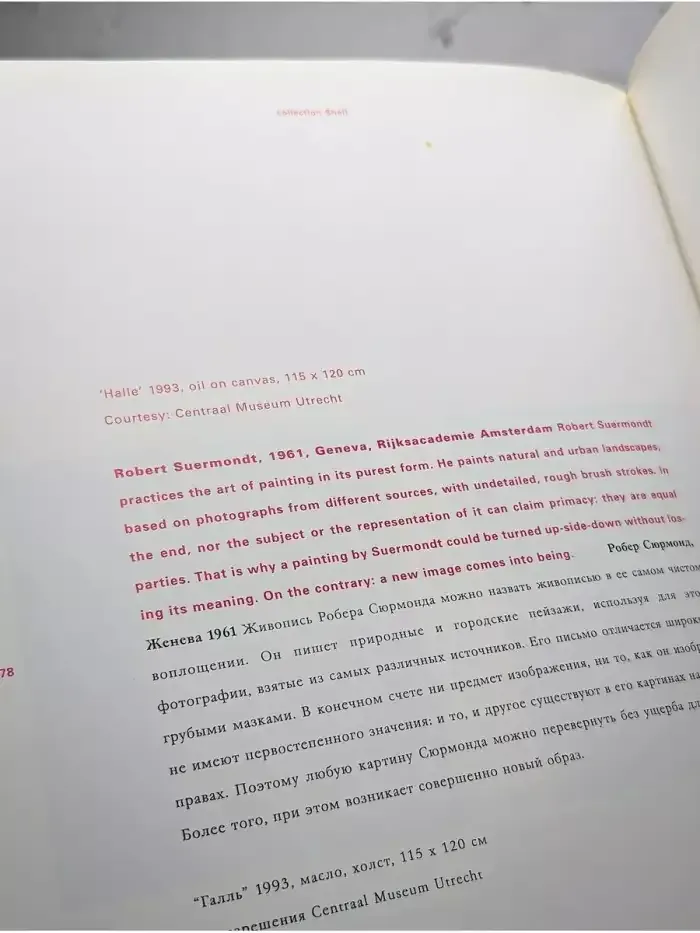 Меценаты Нидерландов и России. Встреча и диалог