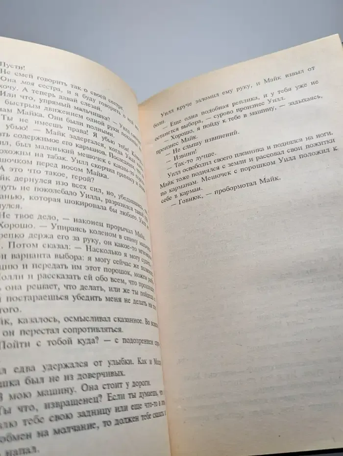 Полнолуние