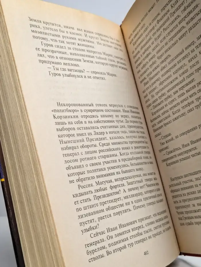 Шакалы
